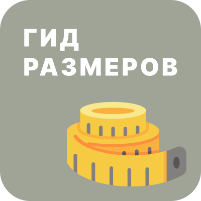 size
